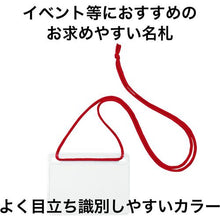 โหลดรูปภาพลงในโปรแกรมดูแกลเลอรี OP นามบัตรป้ายชื่อแบบแขวนเรียบๆ ขนาด 10 แผ่น สีแดง