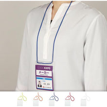 โหลดรูปภาพลงในโปรแกรมดูแกลเลอรี OP ป้ายชื่อห้อยงานธรรมดา ขนาด 10 แผ่น สีน้ำเงิน