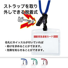 โหลดรูปภาพลงในโปรแกรมดูแกลเลอรี OP ป้ายชื่อห้อยนามบัตรแนวนอนถอดได้พร้อมนกหวีด 5 แผ่น สีฟ้า