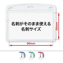 โหลดรูปภาพลงในโปรแกรมดูแกลเลอรี OP ป้ายชื่อห้อยนามบัตรแนวนอนถอดได้พร้อมนกหวีด 5 แผ่น สีฟ้า