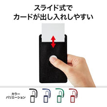 โหลดรูปภาพลงในโปรแกรมดูแกลเลอรี OP ป้ายชื่อห้อยนามบัตรแนวตั้งโทนหนังสีดำ 1 ชิ้น