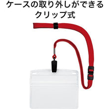 โหลดรูปภาพลงในโปรแกรมดูแกลเลอรี OP ป้ายชื่อห้อยขนาดใหญ่พิเศษ 10 แผ่น สีแดง