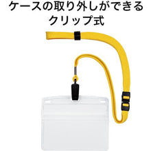 โหลดรูปภาพลงในโปรแกรมดูแกลเลอรี OP ป้ายชื่อห้อย ขนาดใหญ่พิเศษ 10 แผ่น สีเหลือง