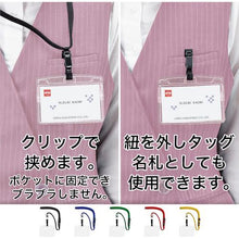 โหลดรูปภาพลงในโปรแกรมดูแกลเลอรี OP ป้ายชื่อห้อยนามบัตรถอดได้ ขนาด 10 สีแดง