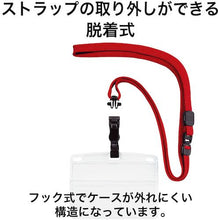 โหลดรูปภาพลงในโปรแกรมดูแกลเลอรี OP ป้ายชื่อห้อยนามบัตรถอดได้ ขนาด 10 สีแดง