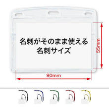 โหลดรูปภาพลงในโปรแกรมดูแกลเลอรี OP ป้ายชื่อนามบัตรแบบแขวน ขนาด 10 แผ่น สีดำ