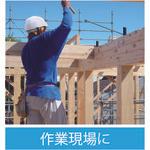 画像をギャラリービューアに読み込む, トーヨーセフティ TOYO 作業用防災用折りたたみヘルメットBLOOM3 MOVO 白