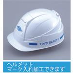 画像をギャラリービューアに読み込む, トーヨーセフティ TOYO 作業用防災用折りたたみヘルメットBLOOM3 MOVO 白
