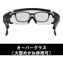画像をギャラリービューアに読み込む, YAMAMOTO 保護めがね 一眼型 PET-AF