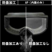 Load image into gallery viewer, YAMAMOTO goggle type protective glasses