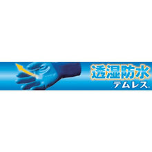 画像をギャラリービューアに読み込む, ショーワ ポリウレタン手袋 No281テムレス ブルー Mサイズ