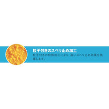 画像をギャラリービューアに読み込む, ショーワ 塩化ビニール手袋(裏布付) No40 まとめ買い 簡易包装ハイロン#40 1Pk(箱)=10双入 イエロー Lサイズ