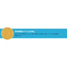 画像をギャラリービューアに読み込む, ショーワ ニトリルゴム手袋 No771水産ニトローブ30 イエロー Mサイズ