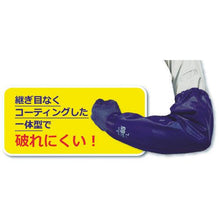 画像をギャラリービューアに読み込む, ショーワ 腕カバー付手袋 No774ニトローブTYPE-R65 ブルー Lサイズ