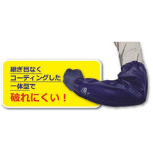 Tải hình ảnh vào trình xem thư viện, Găng tay Showa bọc tay No774 Nitrobe TYPE-R65 màu vàng size S