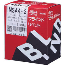 将图像导入到图库查看器中虾仁铆钉铝/钢4 -2 (1000支装)