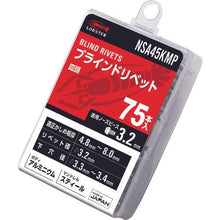 画像をギャラリービューアに読み込む, エビ ブラインドリベット(皿頭) アルミニウム/スティール製 4-5(75本入) エコパック