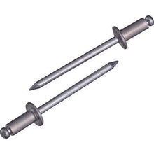 画像をギャラリービューアに読み込む, エビ ブラインドリベット アルミ/スティール 5-3 (1000本入)