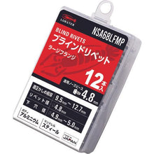 画像をギャラリービューアに読み込む, エビ ブラインドリベット(ラージフランジ) アルミニウム/スティール製 6-8(12本入) エコパック