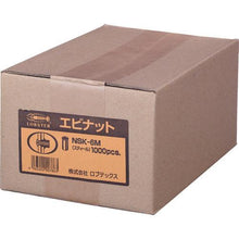 画像をギャラリービューアに読み込む, エビ ブラインドナット“エビナット”(薄頭・スティール製) 板厚3.2 M6×1.0(1000個入)