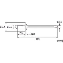 画像をギャラリービューアに読み込む, エビ ブラインドリベット(ステンレス/スティール製) 4-3(45本入) エコパック