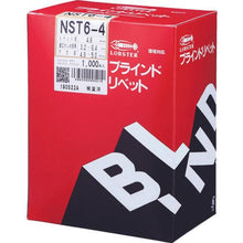 画像をギャラリービューアに読み込む, エビ ブラインドリベット(ステンレス/ステンレス製) 6-4(1000本入) 箱入