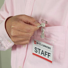 โหลดรูปภาพลงในโปรแกรมดูแกลเลอรี OP tag ป้ายชื่อ คลิปพลาสติก นามบัตร ใช้งานคู่ ขนาด 10 แผ่น สีเทา