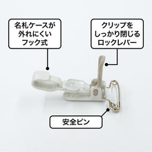 โหลดรูปภาพลงในโปรแกรมดูแกลเลอรี OP tag ป้ายชื่อ คลิปพลาสติก นามบัตร ใช้งานคู่ ขนาด 10 แผ่น สีเทา