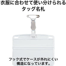 โหลดรูปภาพลงในโปรแกรมดูแกลเลอรี OP tag ป้ายชื่อ คลิปพลาสติก นามบัตร ใช้งานคู่ ขนาด 10 แผ่น สีเทา