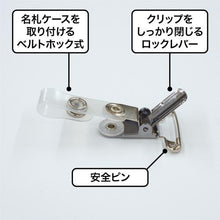 โหลดรูปภาพลงในโปรแกรมดูแกลเลอรี แท็ก OP ป้ายชื่อคลิปโลหะใช้สองครั้งขนาดใหญ่พิเศษ (รวม 10 ชิ้น)