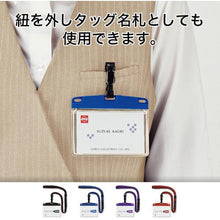 โหลดรูปภาพลงในโปรแกรมดูแกลเลอรี OP ป้ายชื่อห้อยนามบัตรสไตล์คนเมืองถอดได้ 1 ชิ้น สีฟ้า