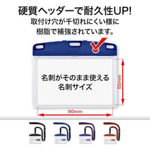 โหลดรูปภาพลงในโปรแกรมดูแกลเลอรี OP ป้ายชื่อห้อยนามบัตรสไตล์คนเมืองถอดได้ 1 ชิ้น สีแดง