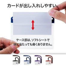 โหลดรูปภาพลงในโปรแกรมดูแกลเลอรี OP ป้ายชื่อห้อยนามบัตรสไตล์คนเมืองถอดได้ 1 ชิ้น สีแดง