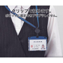 โหลดรูปภาพลงในโปรแกรมดูแกลเลอรี OP ป้ายชื่อห้อยม้วนนามบัตร สไตล์คนเมือง สีดำ 1 ชิ้น