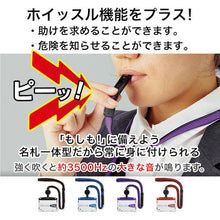 โหลดรูปภาพลงในโปรแกรมดูแกลเลอรี OP ป้ายชื่อห้อยม้วนนามบัตรสไตล์คนเมือง 1 ชิ้น สีฟ้า