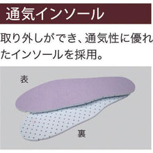 画像をギャラリービューアに読み込む, ミドリ安全 耐油・耐薬 安全長靴 ワークエース NW1000スーパー ブラック 24.0CM