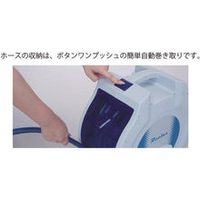 画像をギャラリービューアに読み込む, Reelex 自動巻 水用ホースリール リーレックス ウォーター