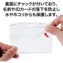 โหลดรูปภาพลงในโปรแกรมดูแกลเลอรี OP ซองใส่นามบัตรชนิดอ่อนแนวนอน 10 แผ่น