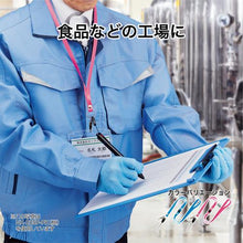 โหลดรูปภาพลงในโปรแกรมดูแกลเลอรี สาย OP 1 สีน้ำเงิน