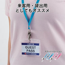 โหลดรูปภาพลงในโปรแกรมดูแกลเลอรี สาย OP 1 สีน้ำเงิน