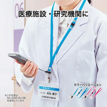 โหลดรูปภาพลงในโปรแกรมดูแกลเลอรี สาย OP 1 ลูกพีช