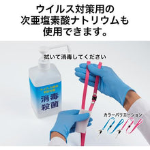 โหลดรูปภาพลงในโปรแกรมดูแกลเลอรี สาย OP 1 ลูกพีช