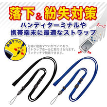 โหลดรูปภาพลงในโปรแกรมดูแกลเลอรี OP สายยาว 160ซม. 1 ชิ้น สีฟ้า