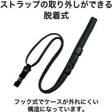 โหลดรูปภาพลงในโปรแกรมดูแกลเลอรี คลิปห่วง OP แบบถอดได้ 10 สีดำ