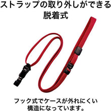 โหลดรูปภาพลงในโปรแกรมดูแกลเลอรี คลิปห่วง OP แบบถอดได้ 10 สีแดง