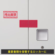 โหลดรูปภาพลงในโปรแกรมดูแกลเลอรี ซีลกันการงัดแงะสีแดงเจียระไนที่ไม่ทิ้งรอยบนพื้น HISAGO ที่ติดคุ