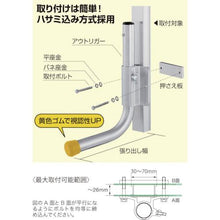画像をギャラリービューアに読み込む, ハセガワ L型アウトリガー