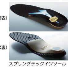 Tải hình ảnh vào trình xem thư viện, Giày bảo hộ lao động Diadora Dia DORA Peacock Trắng/Đen 24.0cm