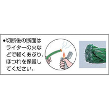 Tải hình ảnh vào trình xem thư viện, YUTAKAMAKE Rope PE Rope Scroll 6φ×200m Màu xanh lá cây