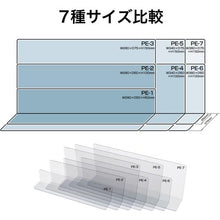 โหลดรูปภาพลงในโปรแกรมดูแกลเลอรี ตัวแบ่ง OP